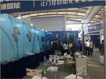 2018 上海申哲西安安博會 陜西安防工程商交流會